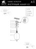 Подвесной светильник Arte Lamp Propus A4344SP-1CC