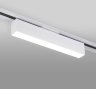Однофазный LED светильник 10W 4200К (белый) для трека Elektrostandard X-Line LTB53 (a052443)