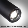 Спот Novotech Nail Over 359222