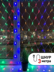 Светодиодная гирлянда ЭРА сеть 220V разноцветный ENIS-01M