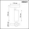 Трековый светильник 12W 4000К для магнитного шинопровода Shino Novotech 358421