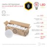 Светодиодная лампа GX53 8W 2700К (теплый) Эра ECO LED GX-8W-827-GX53 (10-PACK) (Б0036547)