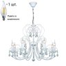 Люстра с лампочками F-Promo Versailles 2157-8P+Lamps