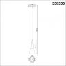 Трековый светильник на подвесе 12W 4000К для магнитного шинопровода Flum Novotech 358550