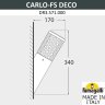 Светильник уличный настенныйк Fumagalli Carlo Deco-FS DR3.571.000.AXU1L