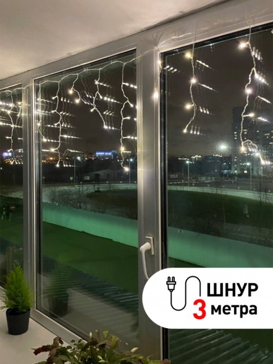 Светодиодная гирлянда ЭРА бахрома 220V теплый белый ENIB-01B