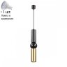 Светильник с лампочкой Odeon Light Sakra 4074/5L+Lamps Gu10
