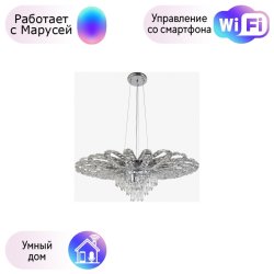 Подвесная люстра Dio D arte с поддержкой Маруся Lecco E 1.5.75.100 N-М