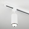 Однофазный светильник для трека Svit Elektrostandard MRL 1013 (a048165)