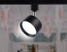 Однофазный светильник для трека Ambrella light Track System GL5357 BK