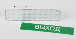 Аварийный светодиодный светильник "Выход" Эра DBA-102-0-20 (Б0044395)