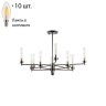 Люстра на штанге с лампочками Lumion Kamilla 5275/10C+Lamps E14 Свеча