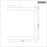 Трековый светильник 24W 4000К для магнитного шинопровода Flum Novotech 358605