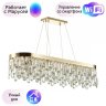 Подвесная люстра Dakisa Odeon Light с поддержкой Маруся 4986/12-М