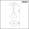 Трековый светильник на подвесе 10W 4000К для магнитного шинопровода Shino Novotech 358406