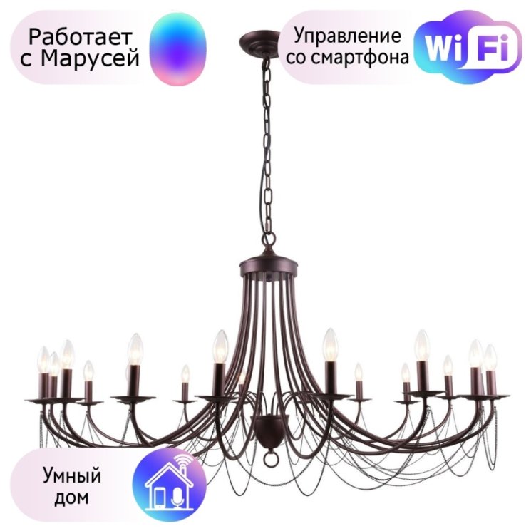 Подвесная люстра F-Promo Plini с поддержкой Маруся 2590-18P-М