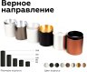 Корпус светильника накладной для насадок D60mm Ambrella light Diy Spot C6305