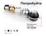 Корпус светильника накладной для насадок D60/70mm с LED подсветкой Ambrella light Diy Spot C1102