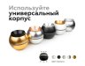Корпус светильника накладной для насадок D60/70mm с LED подсветкой Ambrella light Diy Spot C1102