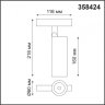 Трековый светильник 20W 4000К для магнитного шинопровода Shino Novotech 358424