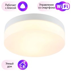 Потолочный светильник Aqua-Tablet Arte lamp с поддержкой Алиса A6047PL-3WH-A