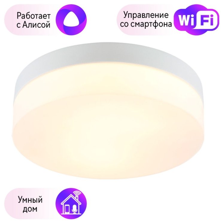 Потолочный светильник Aqua-Tablet Arte lamp с поддержкой Алиса A6047PL-3WH-A