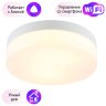 Потолочный светильник Aqua-Tablet Arte lamp с поддержкой Алиса A6047PL-3WH-A