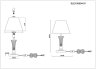 Настольная лампа Reimo Evoluce SLE105504-01