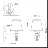 Бра с лампочкой Lumion Montana 4429/1W+Lamps E14 P45