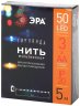 5м. Гирлянда на батарейках Нить Эра RGB ENIN -5NM (Б0047959)