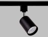 Однофазный светильник для трека Ambrella light Track System GL5123 BK
