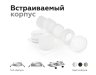 Насадка передняя для корпуса светильника с диаметром отверстия D70mm Ambrella light Diy Spot N7121