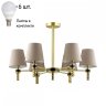 Люстра на штанге с лампочками Lumion Montana 4429/6C+Lamps E14 P45