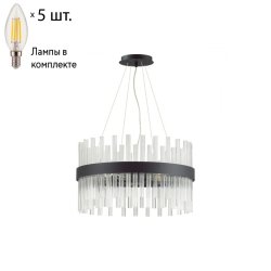 Подвесная люстра с лампочками Lumion Mitsuko 5272/5+Lamps E14 Свеча