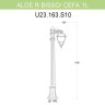 Уличный светильник Fumagalli Aloe.R Bisso/Cefa 1L U23.163.S10.BXF1R