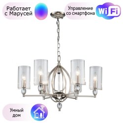 Подвесная люстра Favourite Stine с поддержкой Маруся 2704-6P-М
