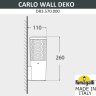 Светильник уличный настенный Fumagalli Carlo Deco WALL DR3.570.000.LXU1L