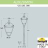 Садово-парковый фонарь Fumagalli ALOE.R/Simon U33.163.000.AXH27
