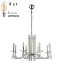 Подвесная люстра Crystal Lux с лампочками AURELIO SP8 GOLD+CHROME/TRANSPARENT+Lamps E14 Свеча