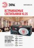 Встраиваемый светильник Эра KL35 SN-10 Б0033035