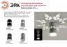 Накладной светильник с LED подсветкой Эра OL10 LD GX53 WH (Б0050269)