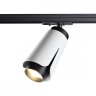 Однофазный светильник для трека Novotech Tulip 370837