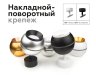 Корпус светильника накладной для насадок D60/70mm с LED подсветкой Ambrella light Diy Spot C1104