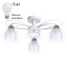 Люстра с лампочками Arte Lamp A7585PL-3WH+Lamps
