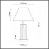 Настольная лампа с лампочкой Lumion Fletcher 5290/1T+Lamps Е27 Свеча