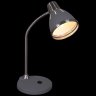 Настольная лампа Reluce 02155-0.7-01 GY (1397006)