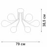 Потолочная люстра Vitaluce V4871-7/6PL