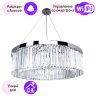Подвесная люстра Arte Lamp Secunda с поддержкой Алиса A1003LM-12CC-A