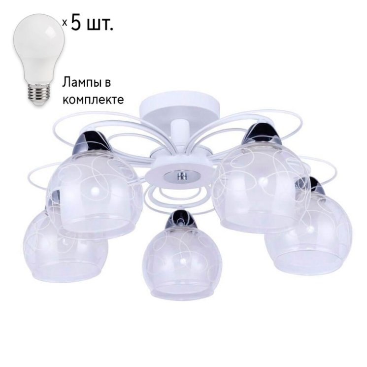 Люстра с лампочками Arte Lamp A7585PL-5WH+Lamps