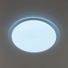 Люстра светодиодная с пультом RGB Citilux Спутник CL734680G